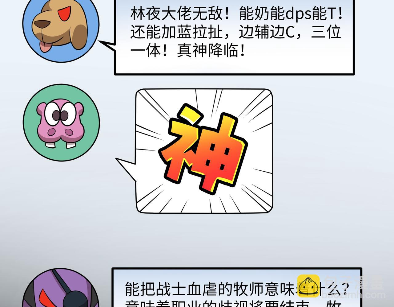 第11话 搅变风云(1/3)-第11话