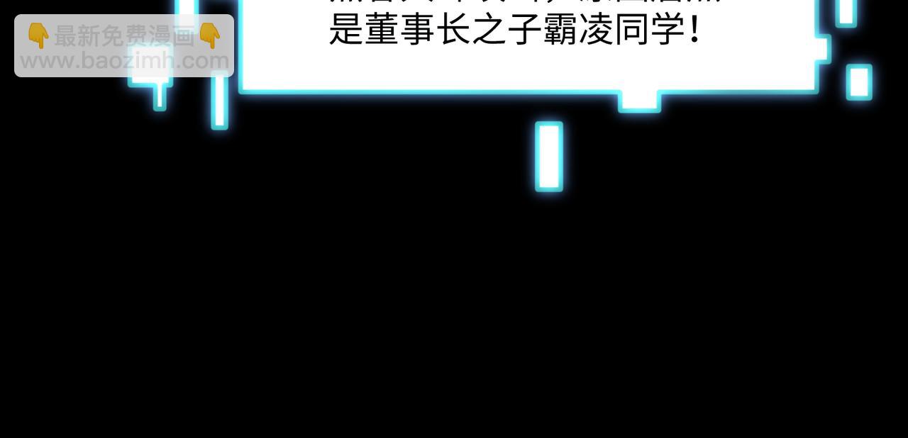 第11话 搅变风云(1/3)-第11话