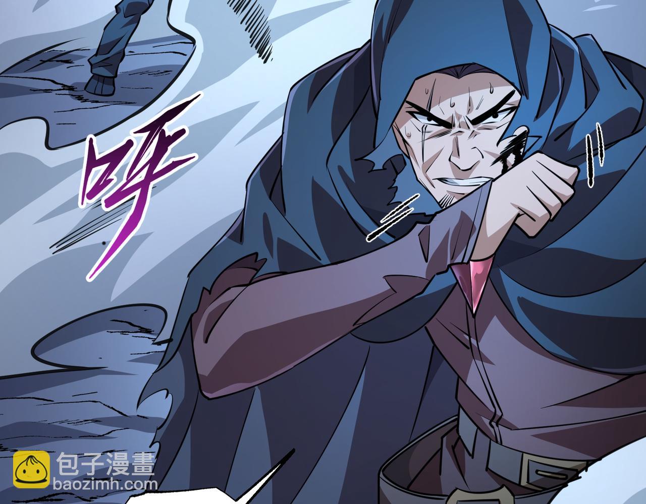第15话 他不是人！(1/3)-第15话