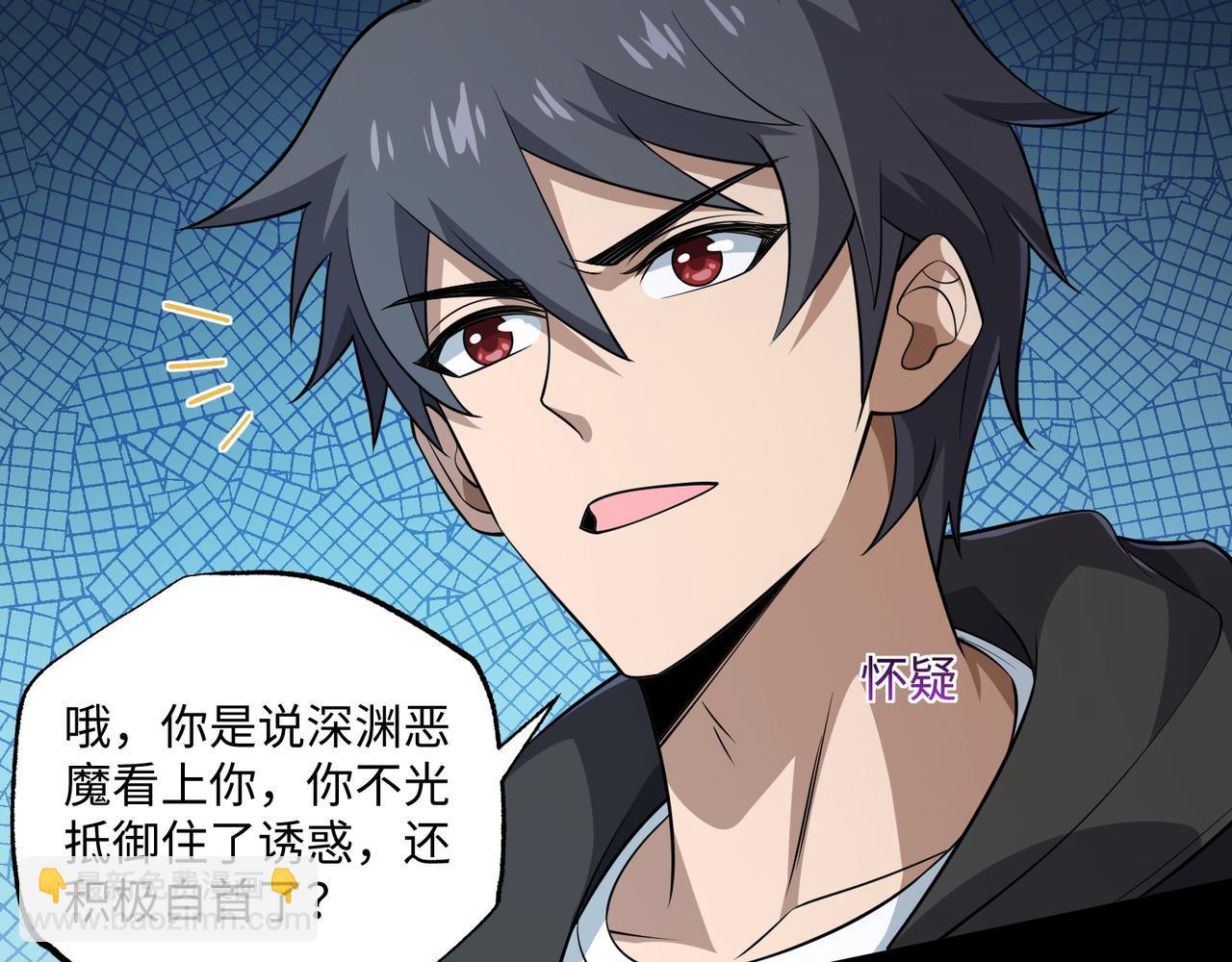 第21话 绝不相信！(1/3)-第21话