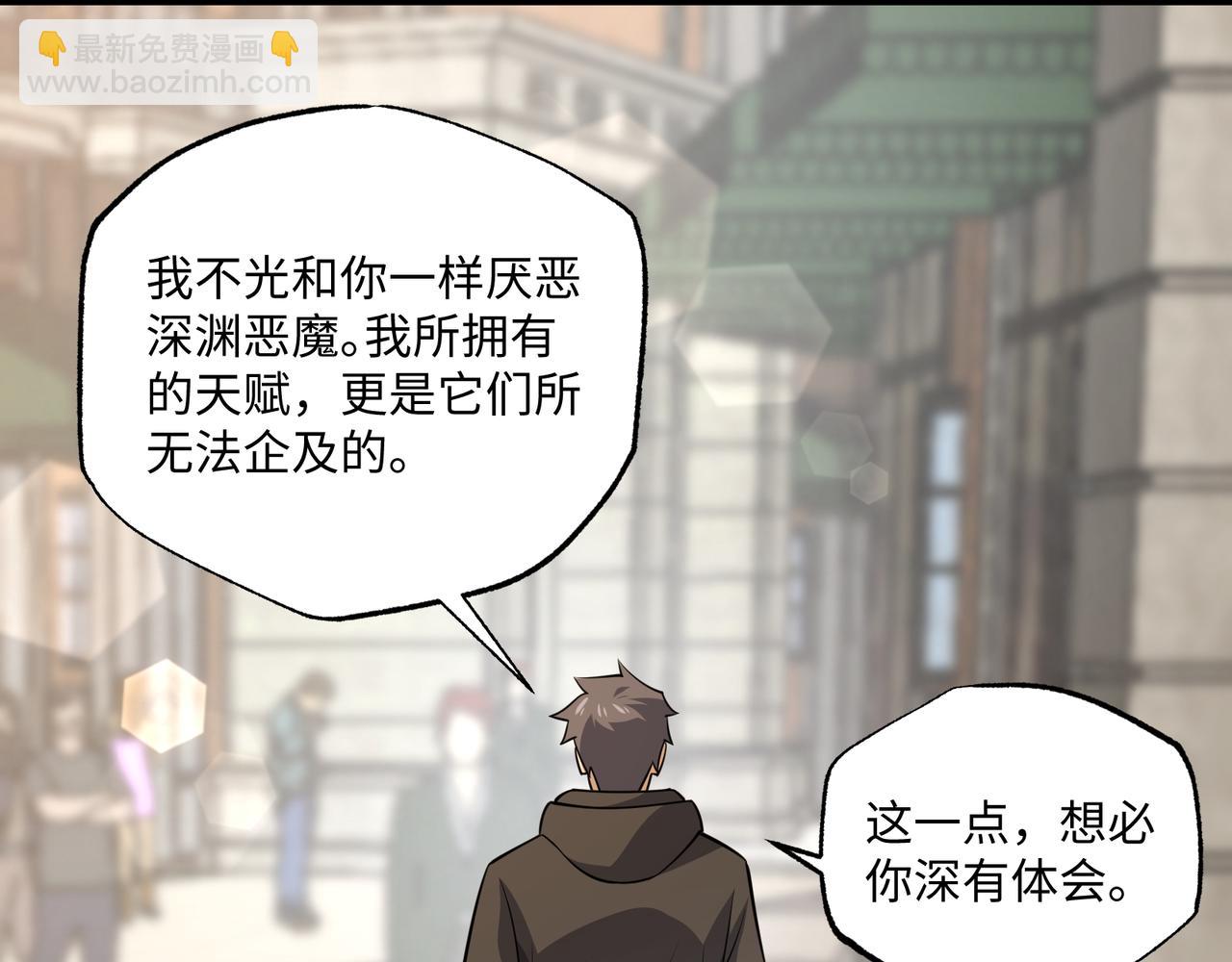 第21话 绝不相信！(1/3)-第21话