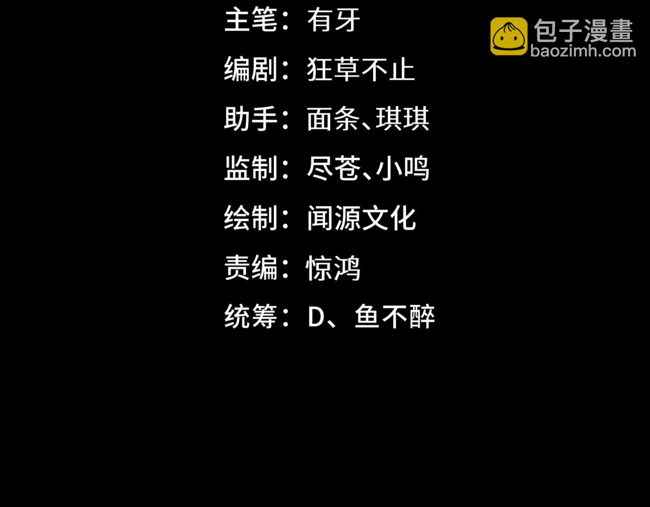 第21话 绝不相信！(1/3)-第21话