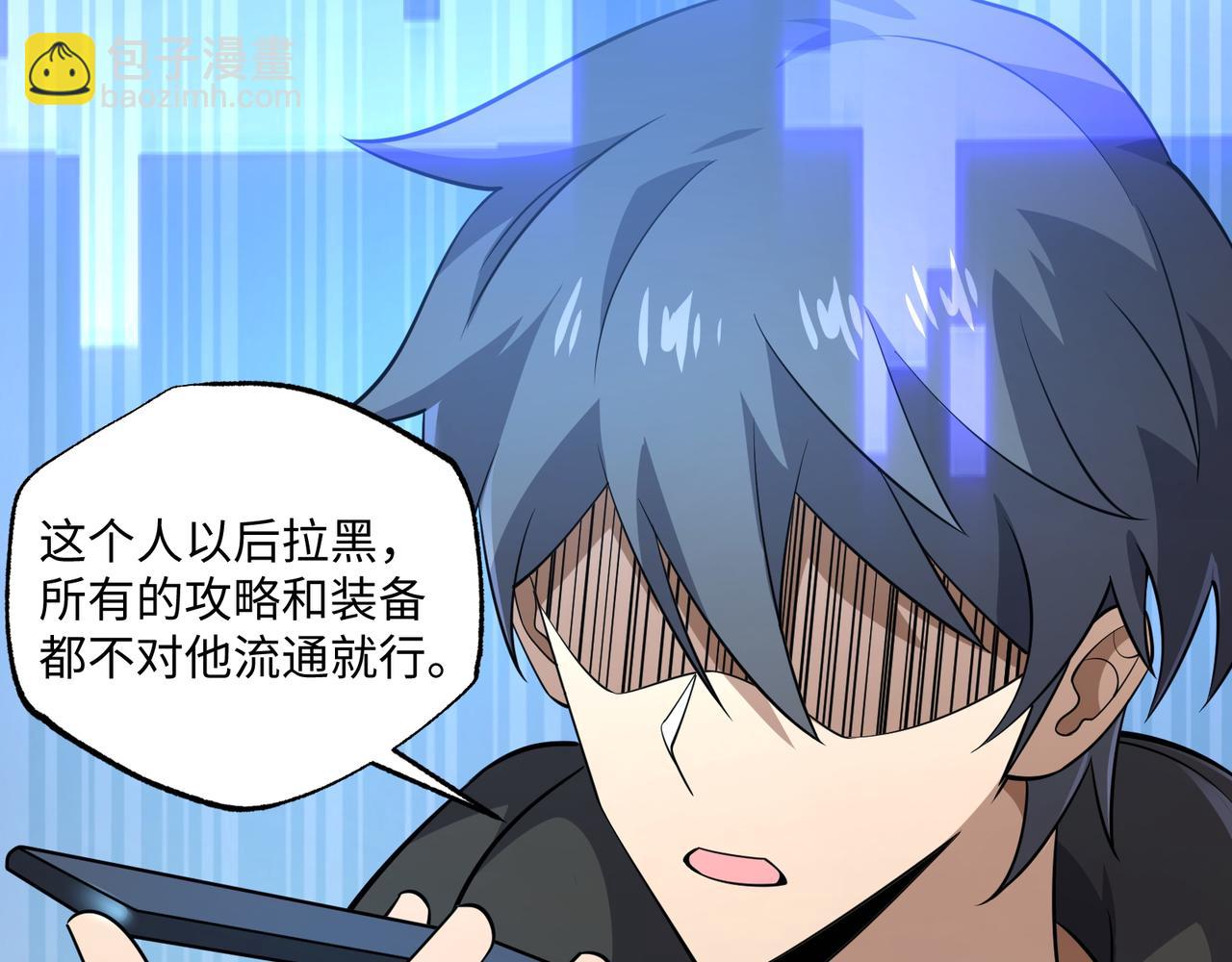 第21话 绝不相信！(1/3)-第21话