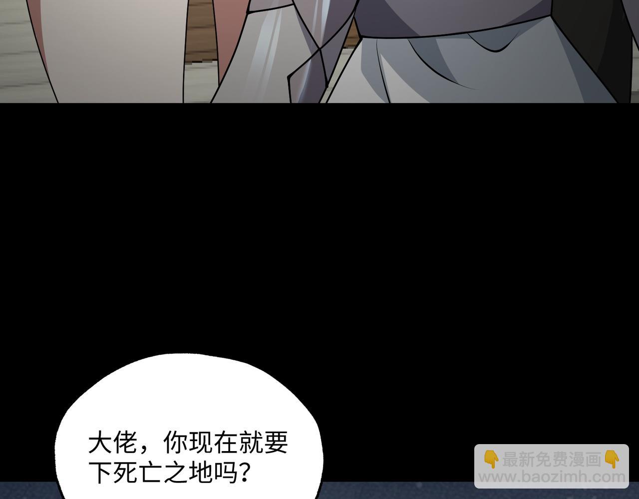 第23话 死亡禁地(1/4)-第23话