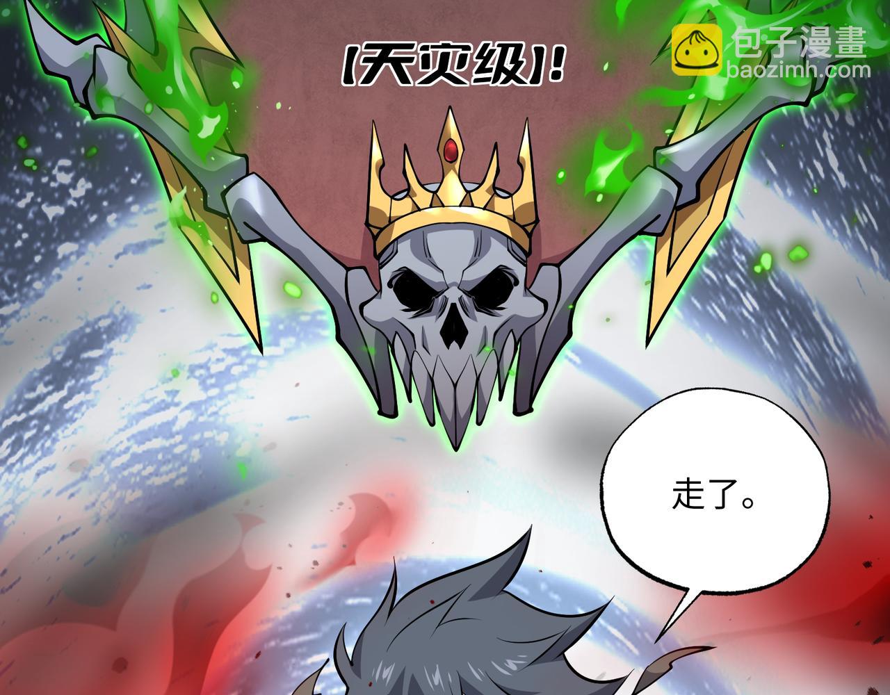 第23话 死亡禁地(1/4)-第23话