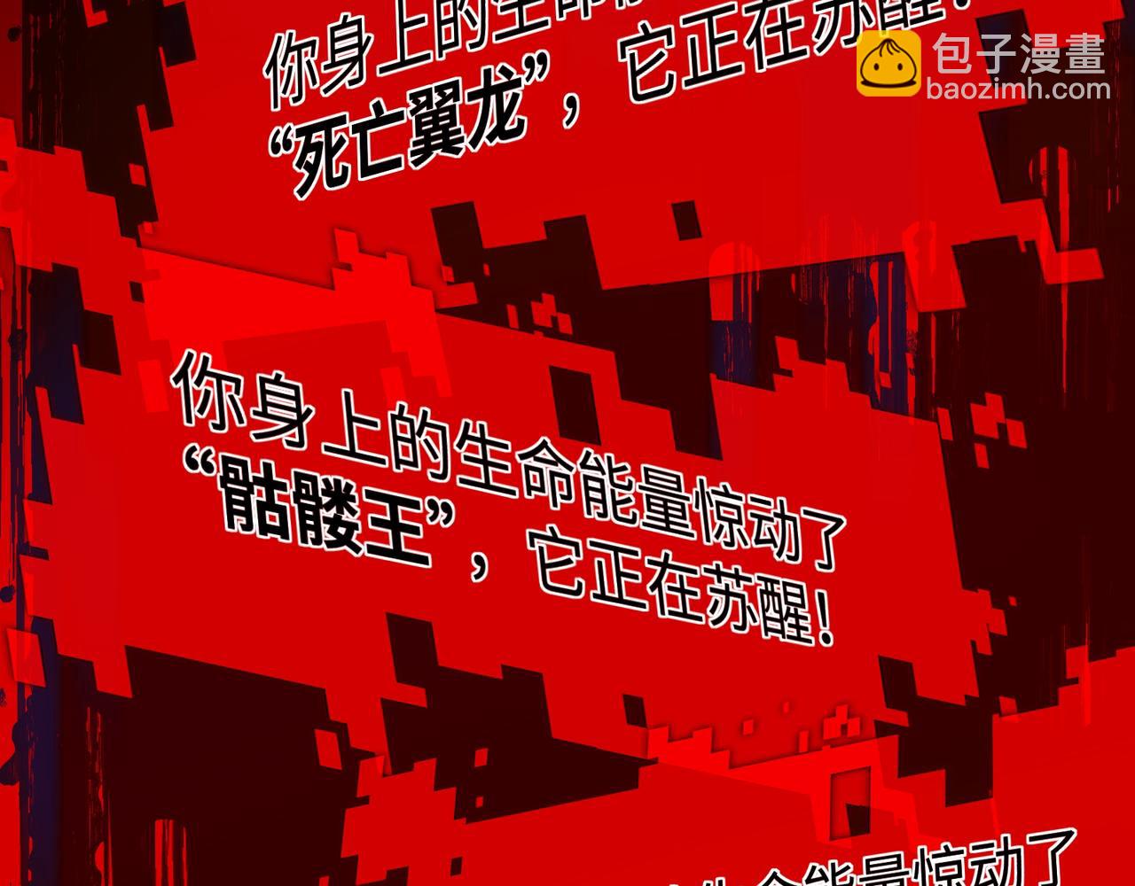 第23话 死亡禁地(1/4)-第23话