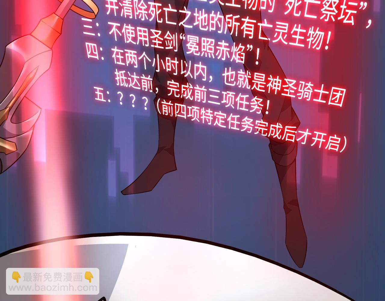 第23话 死亡禁地(1/4)-第23话