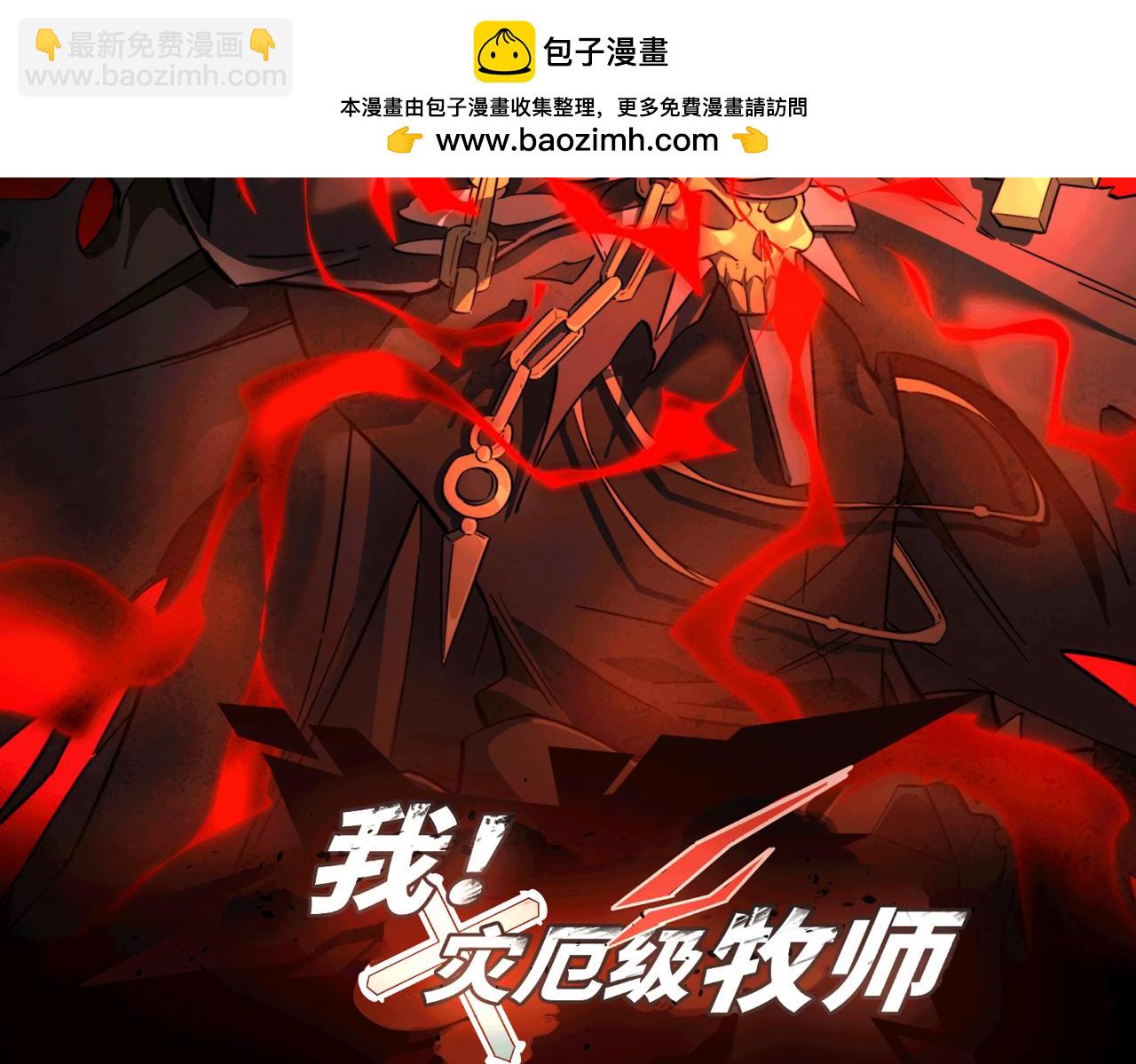 第25话 咒老师的苦战(1/3)-第25话