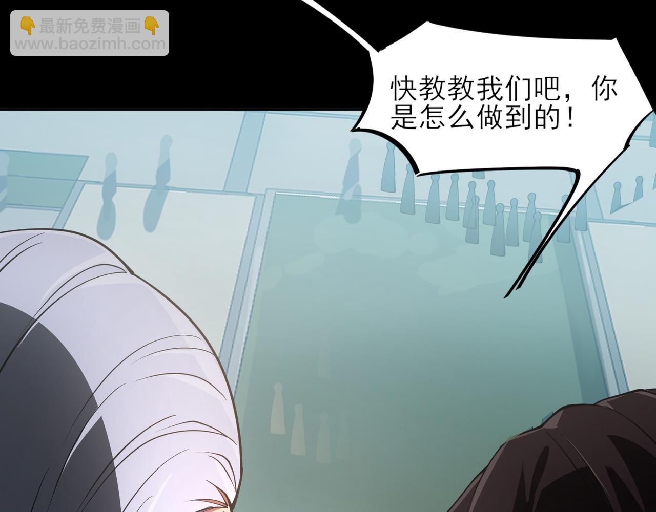 第3话 怒刷经验(1/6)-第3话
