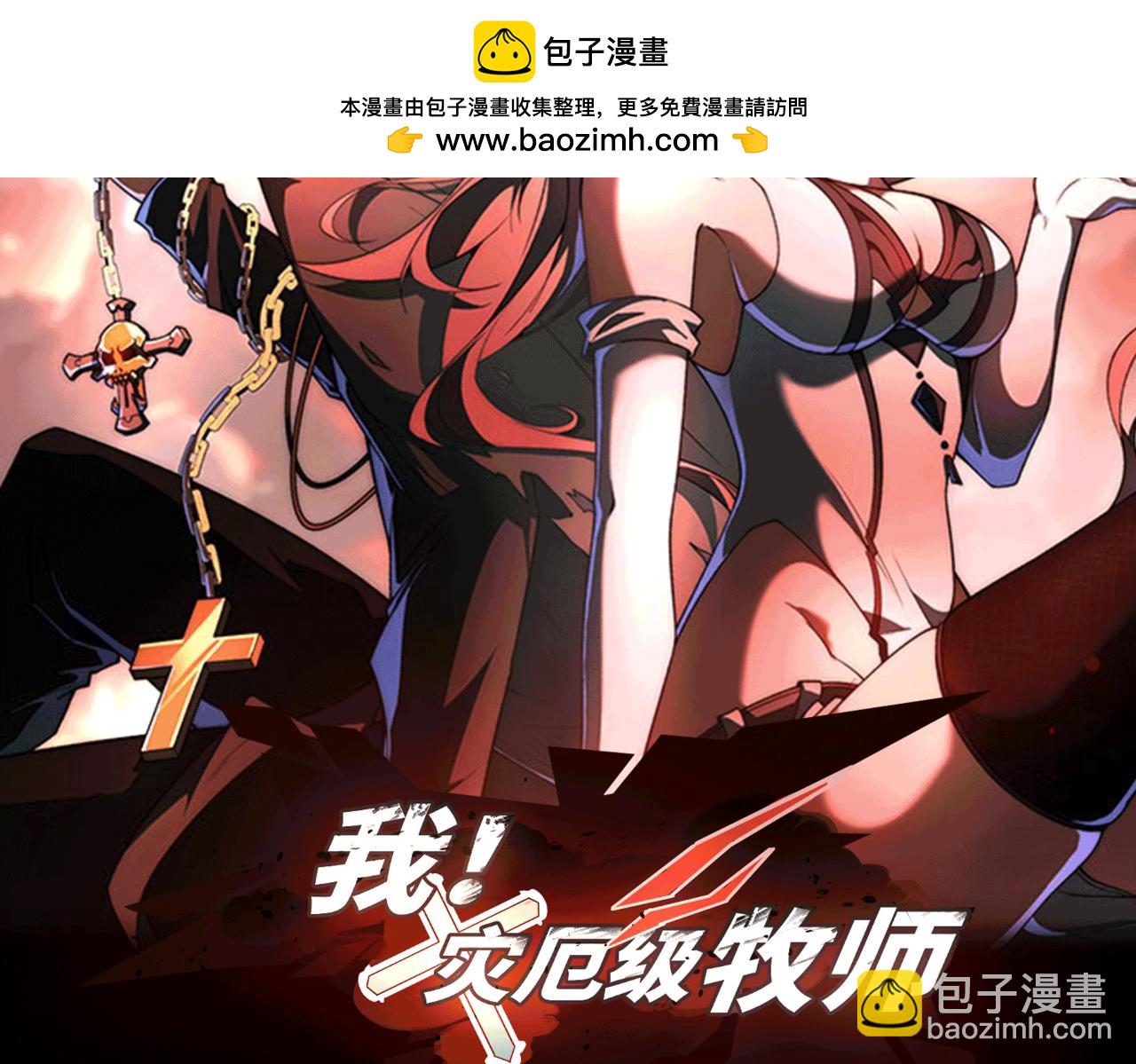 第31话 不止天才(1/3)-第31话