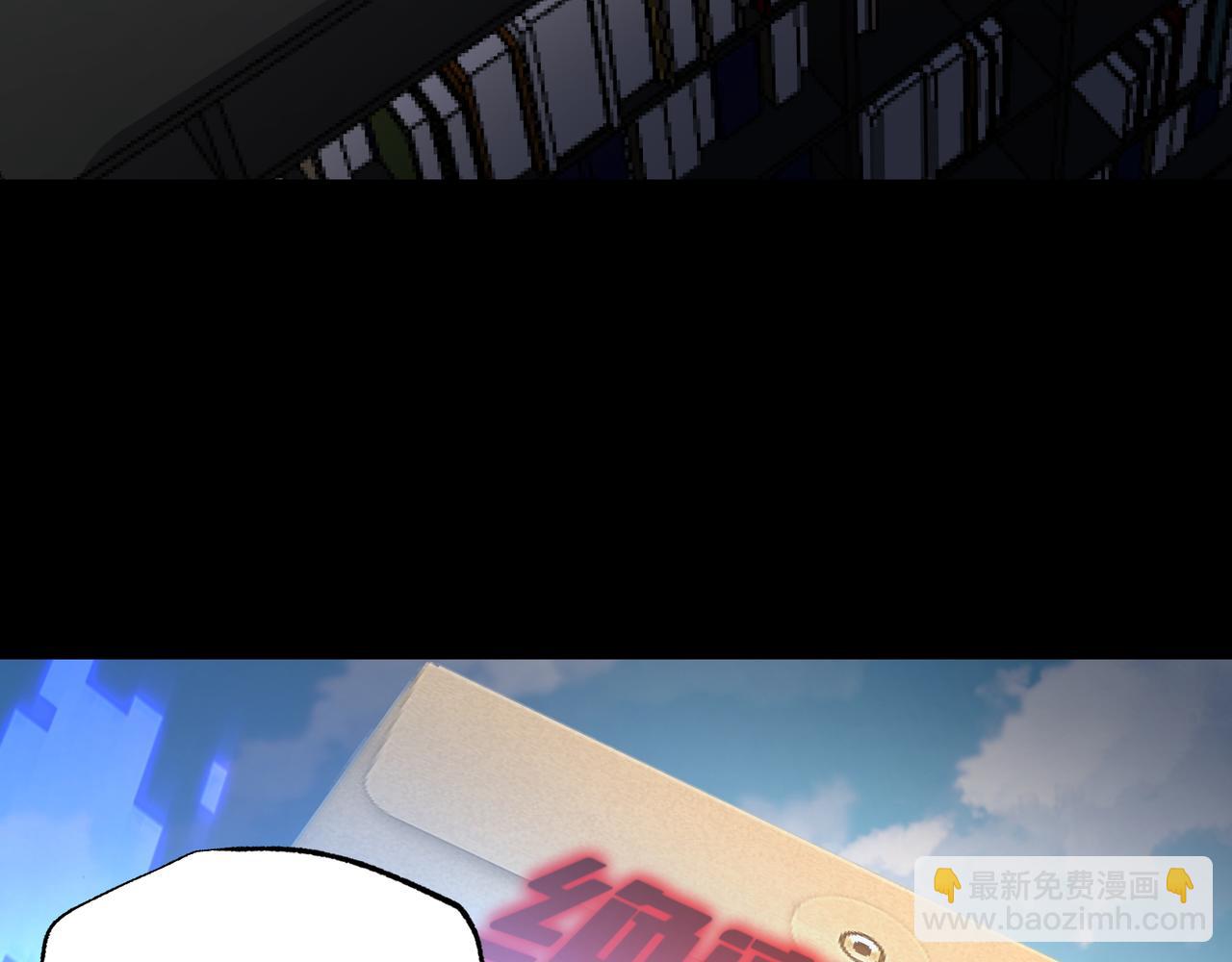 第31话 不止天才(1/3)-第31话