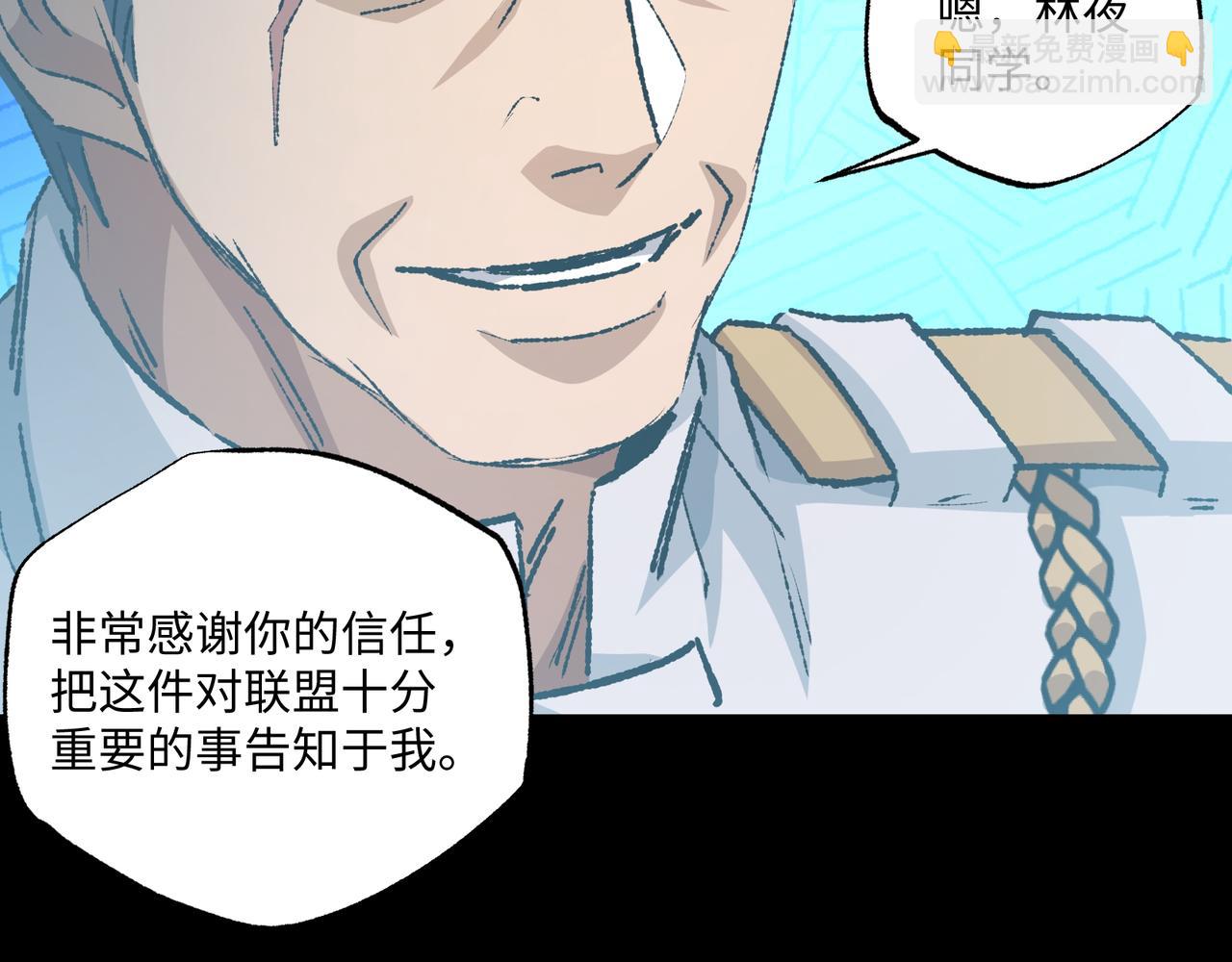 第31话 不止天才(1/3)-第31话