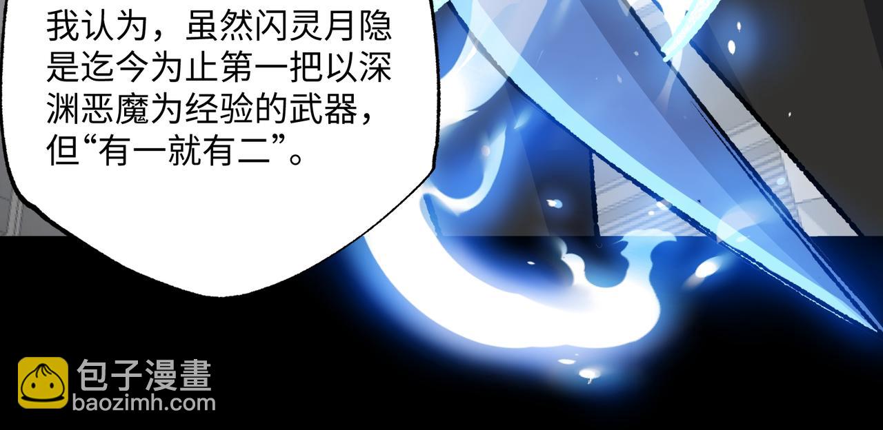 第31话 不止天才(1/3)-第31话