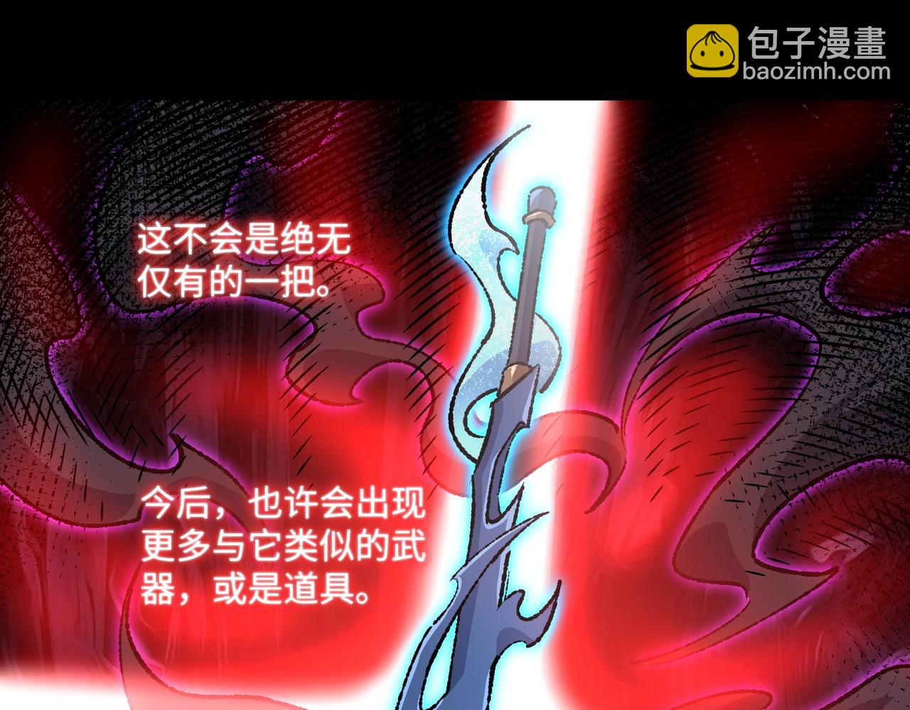 第31话 不止天才(1/3)-第31话