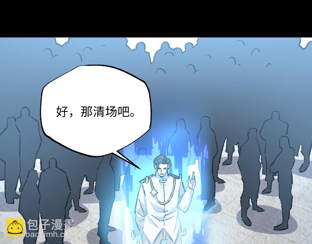 第31话 不止天才(1/3)-第31话