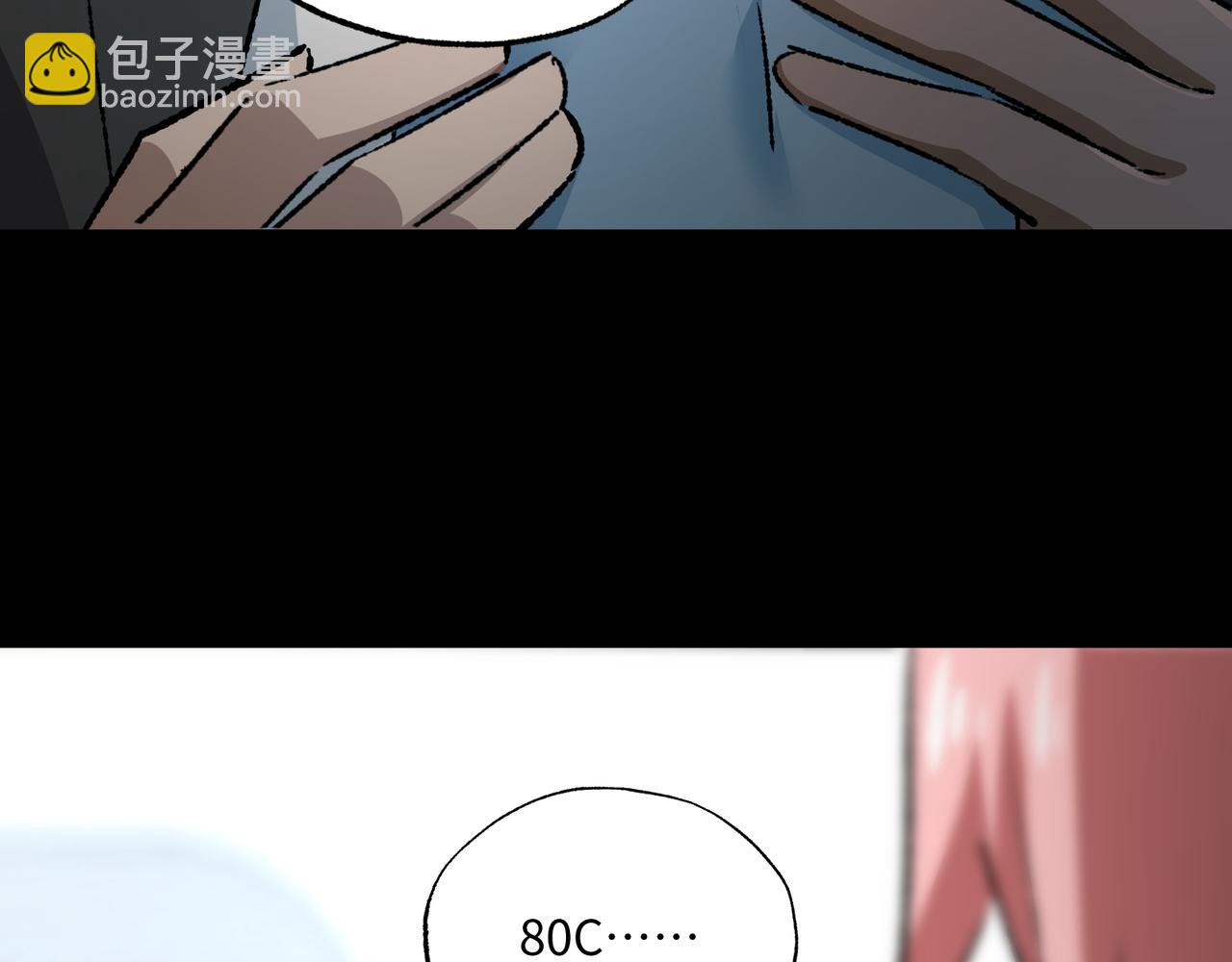 第33话 唤魂铃(1/3)-第33话