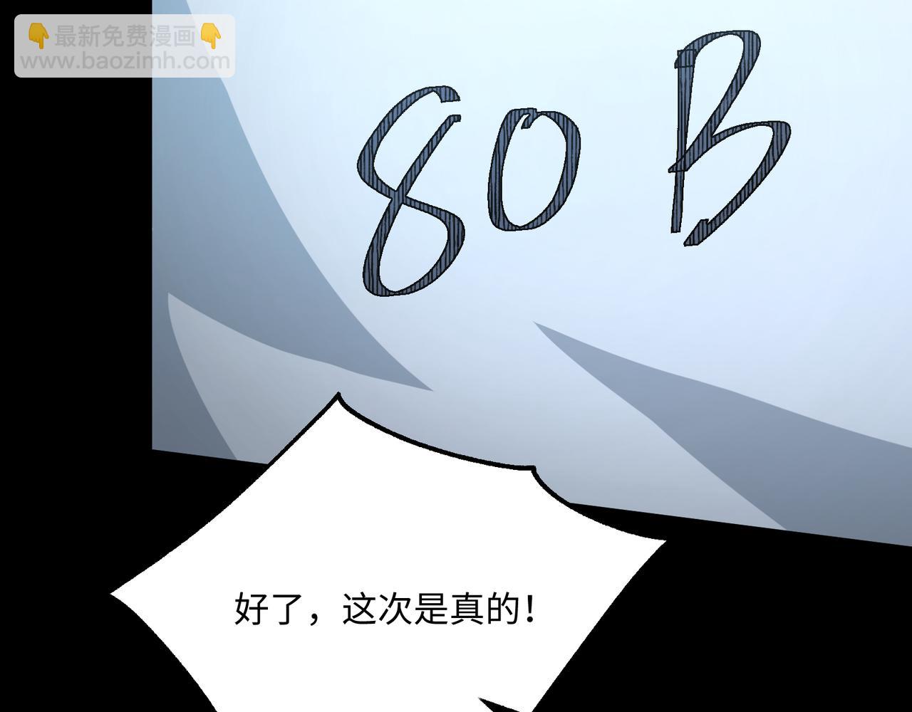 第33话 唤魂铃(1/3)-第33话