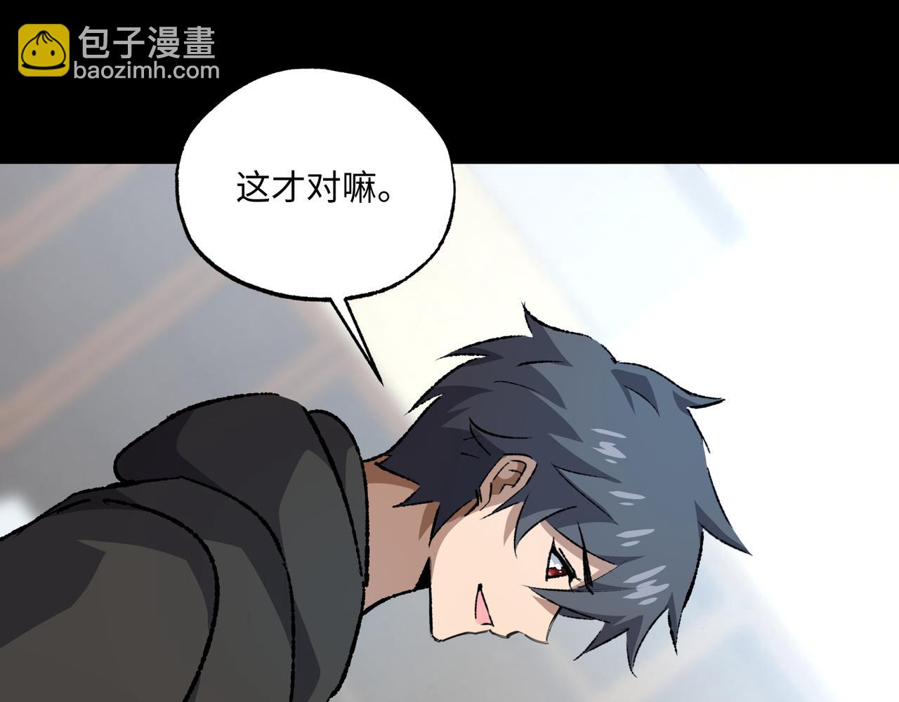 第33话 唤魂铃(1/3)-第33话