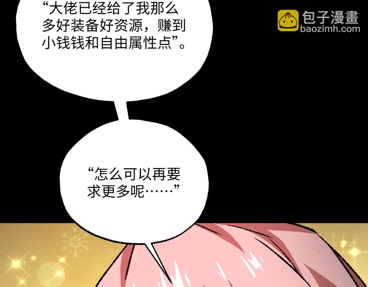 第33话 唤魂铃(1/3)-第33话