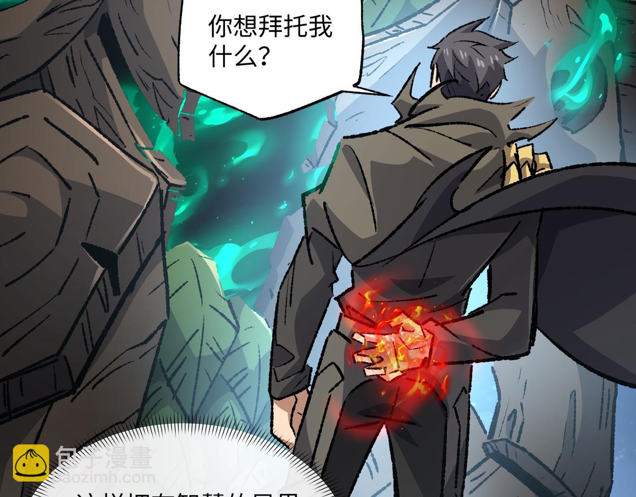 第35话 潜伏的威胁(1/3)-第35话