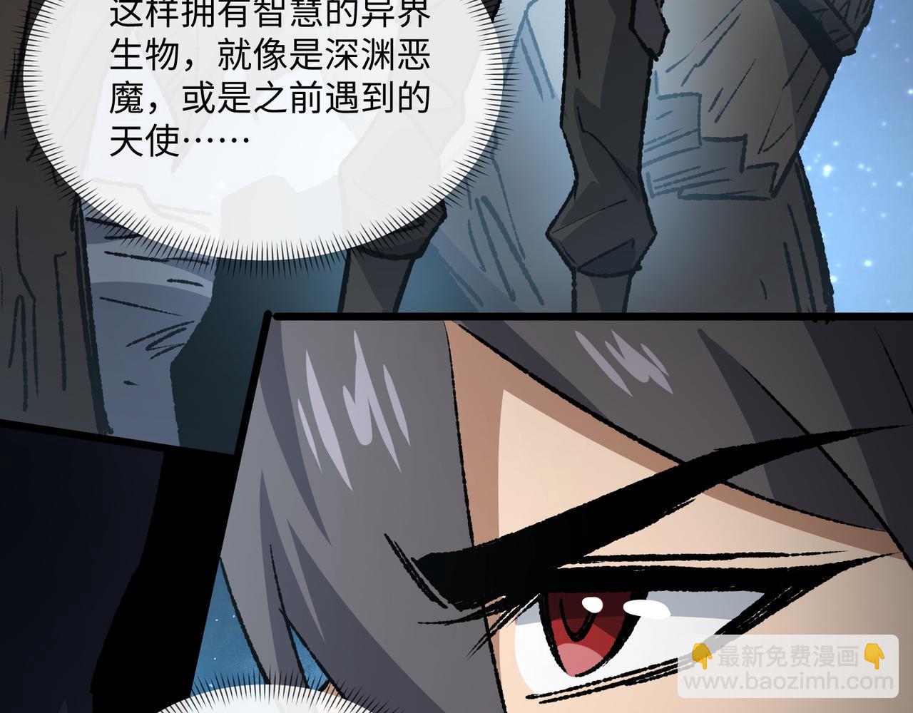 第35话 潜伏的威胁(1/3)-第35话