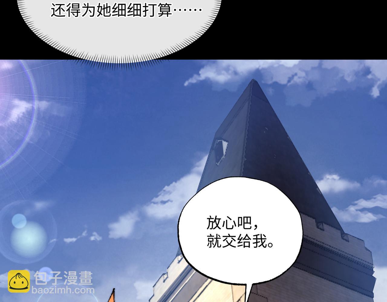 第37话 干掉他(1/3)-第37话
