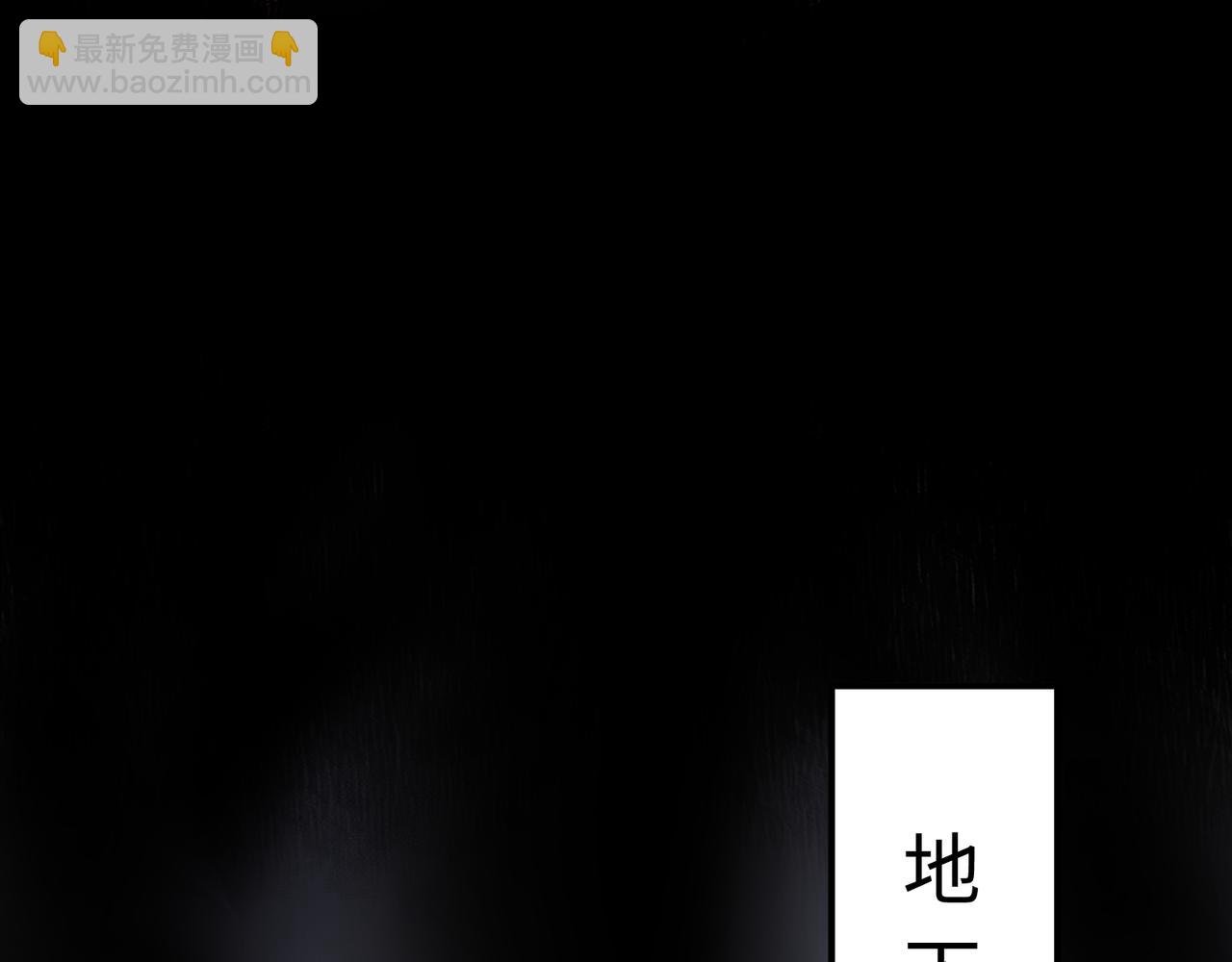 第37话 干掉他(1/3)-第37话