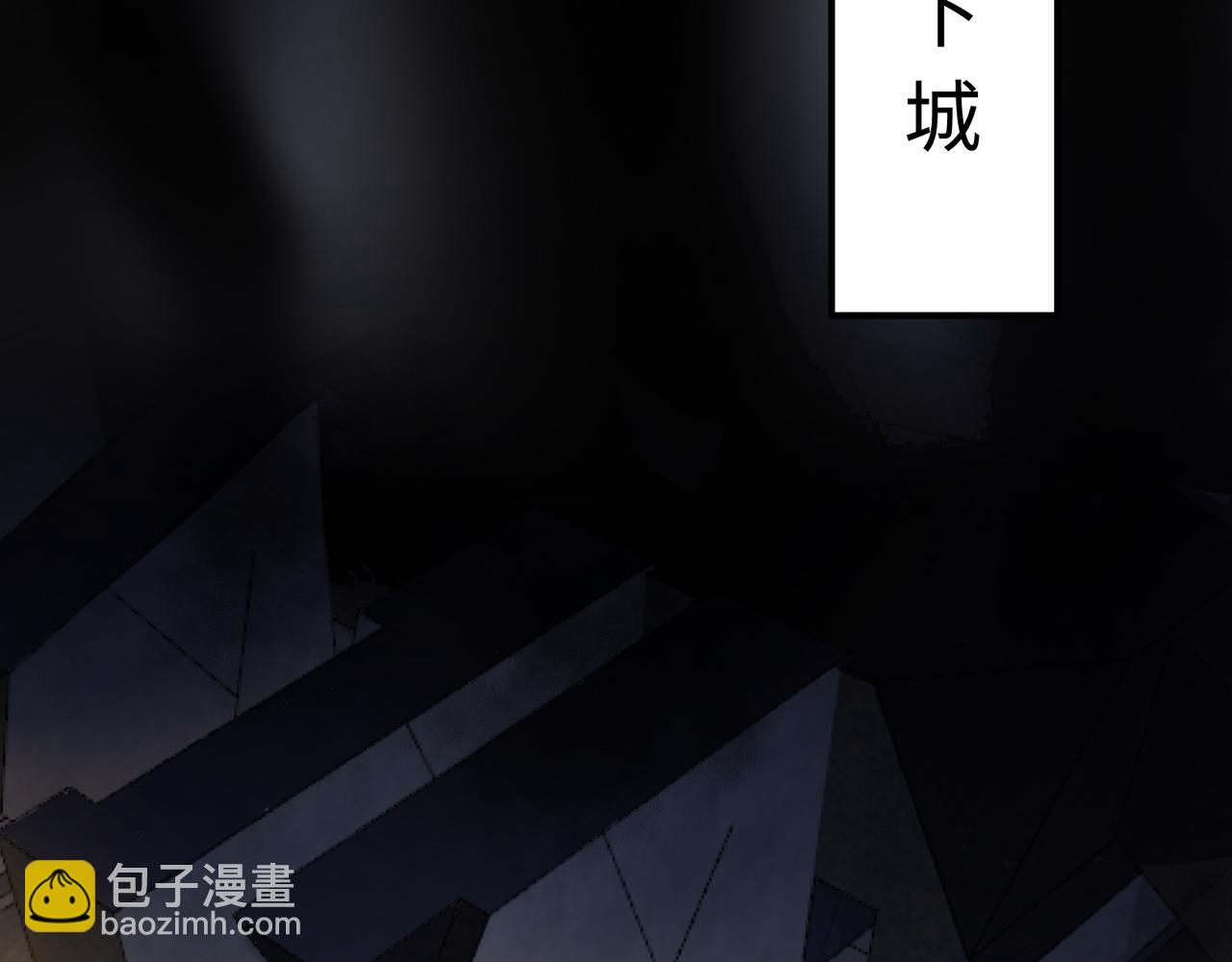 第37话 干掉他(1/3)-第37话