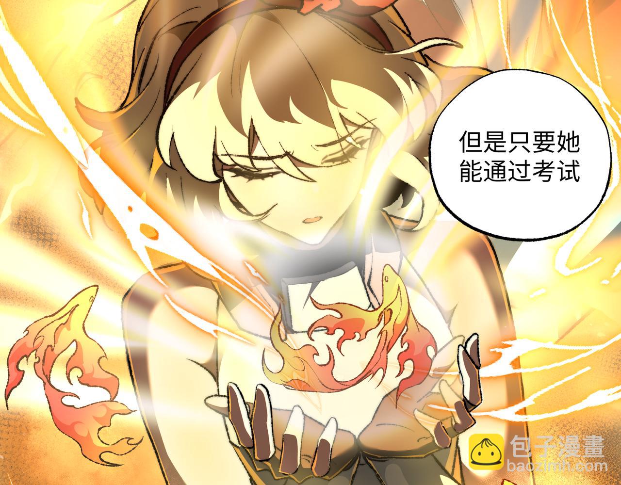 第39话 考试前夕(1/3)-第39话