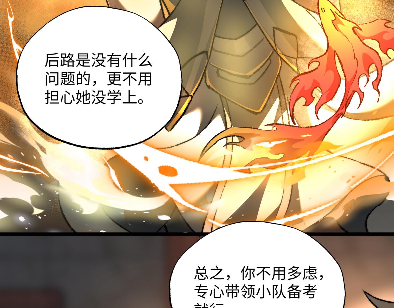 第39话 考试前夕(1/3)-第39话