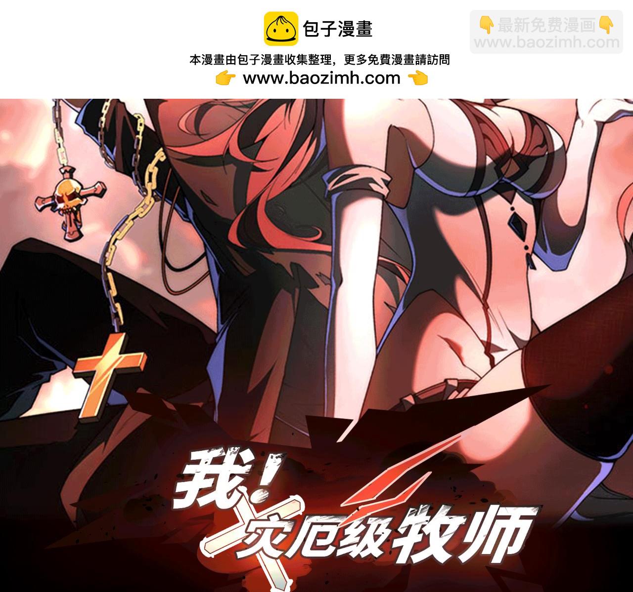 第39话 考试前夕(1/3)-第39话