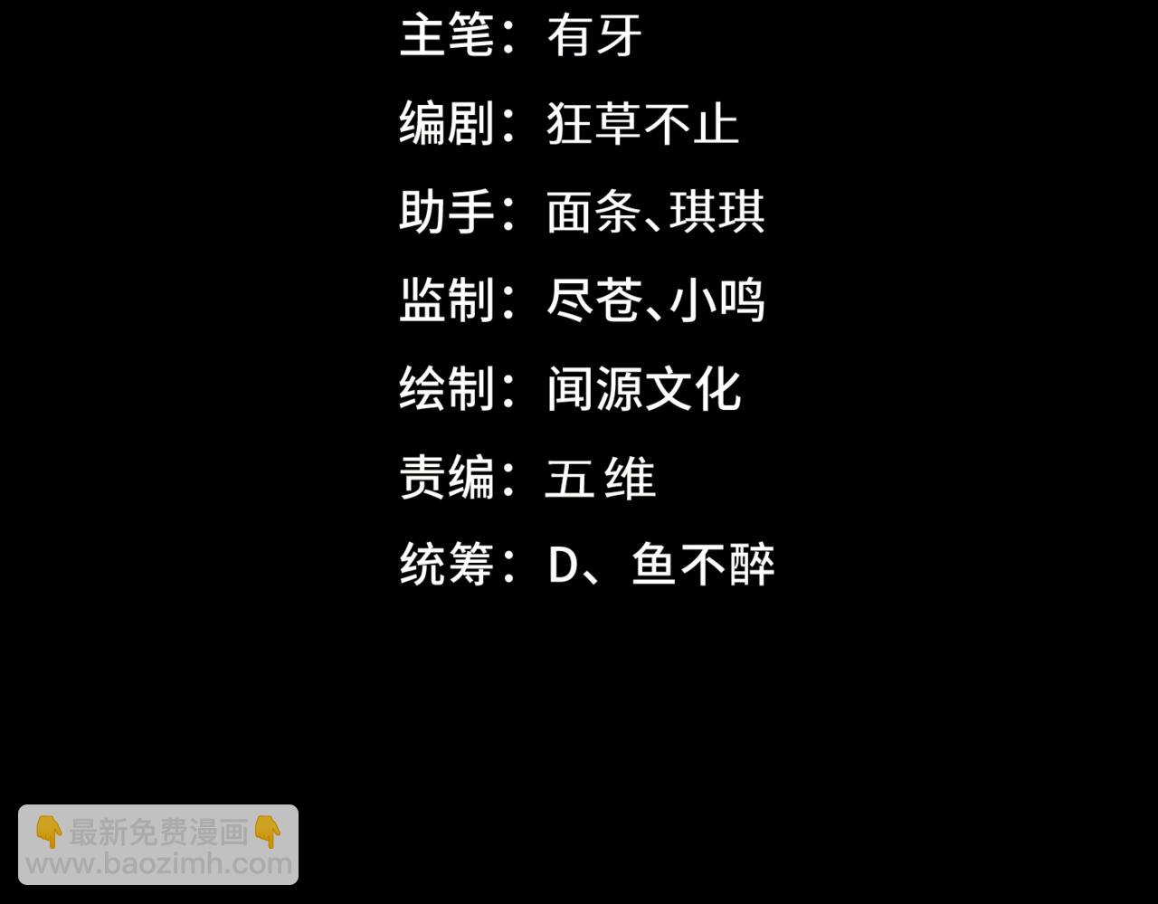 第39话 考试前夕(1/3)-第39话