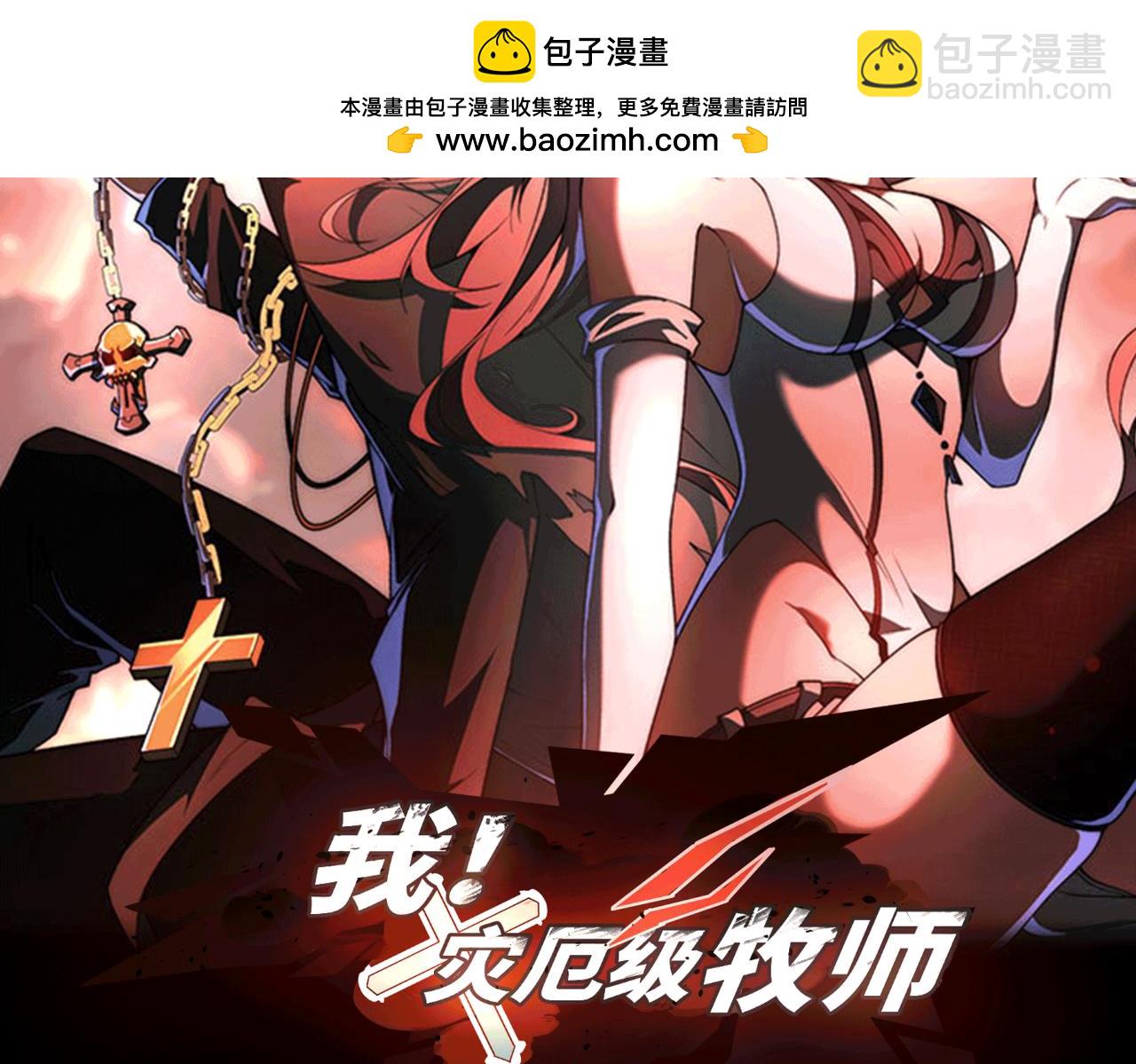 第41话 不太难打(1/3)-第41话