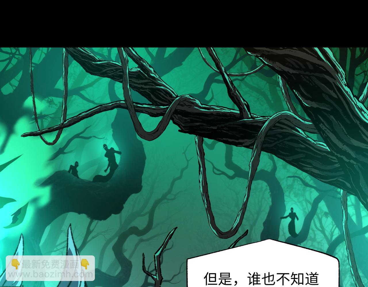 第41话 不太难打(1/3)-第41话