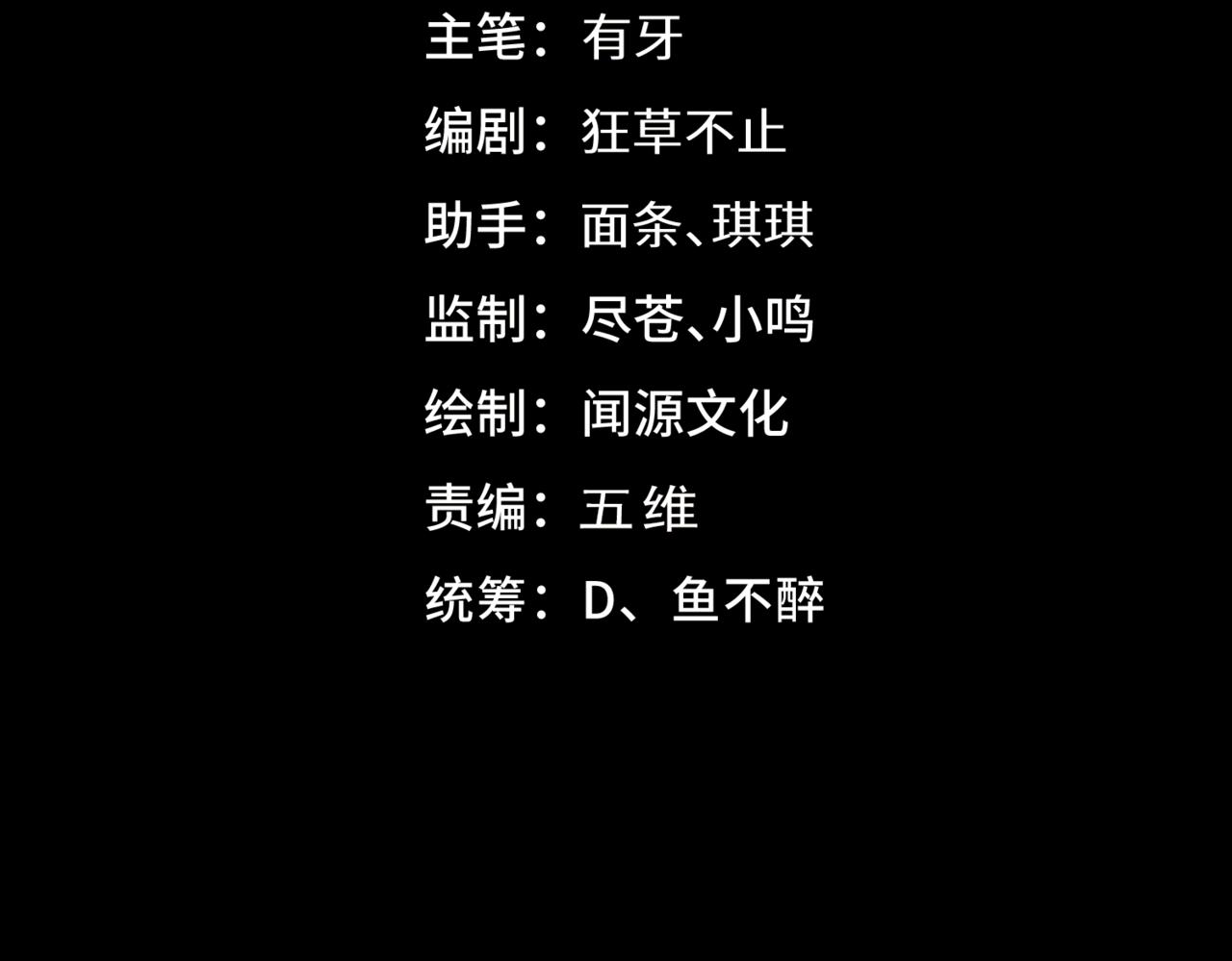 第41话 不太难打(1/3)-第41话