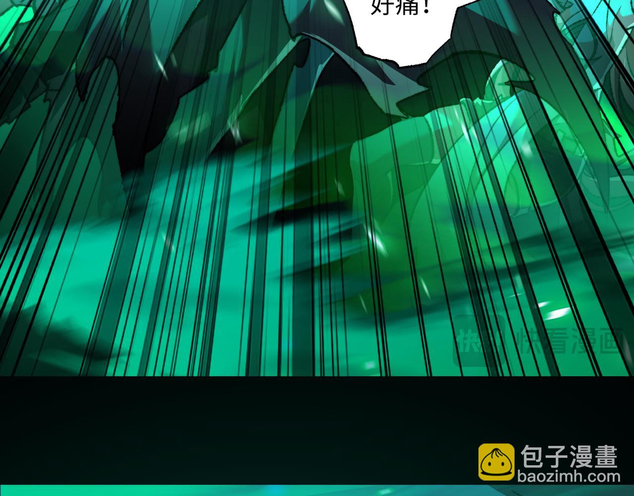第41话 不太难打(1/3)-第41话