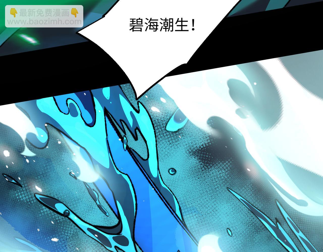 第41话 不太难打(1/3)-第41话