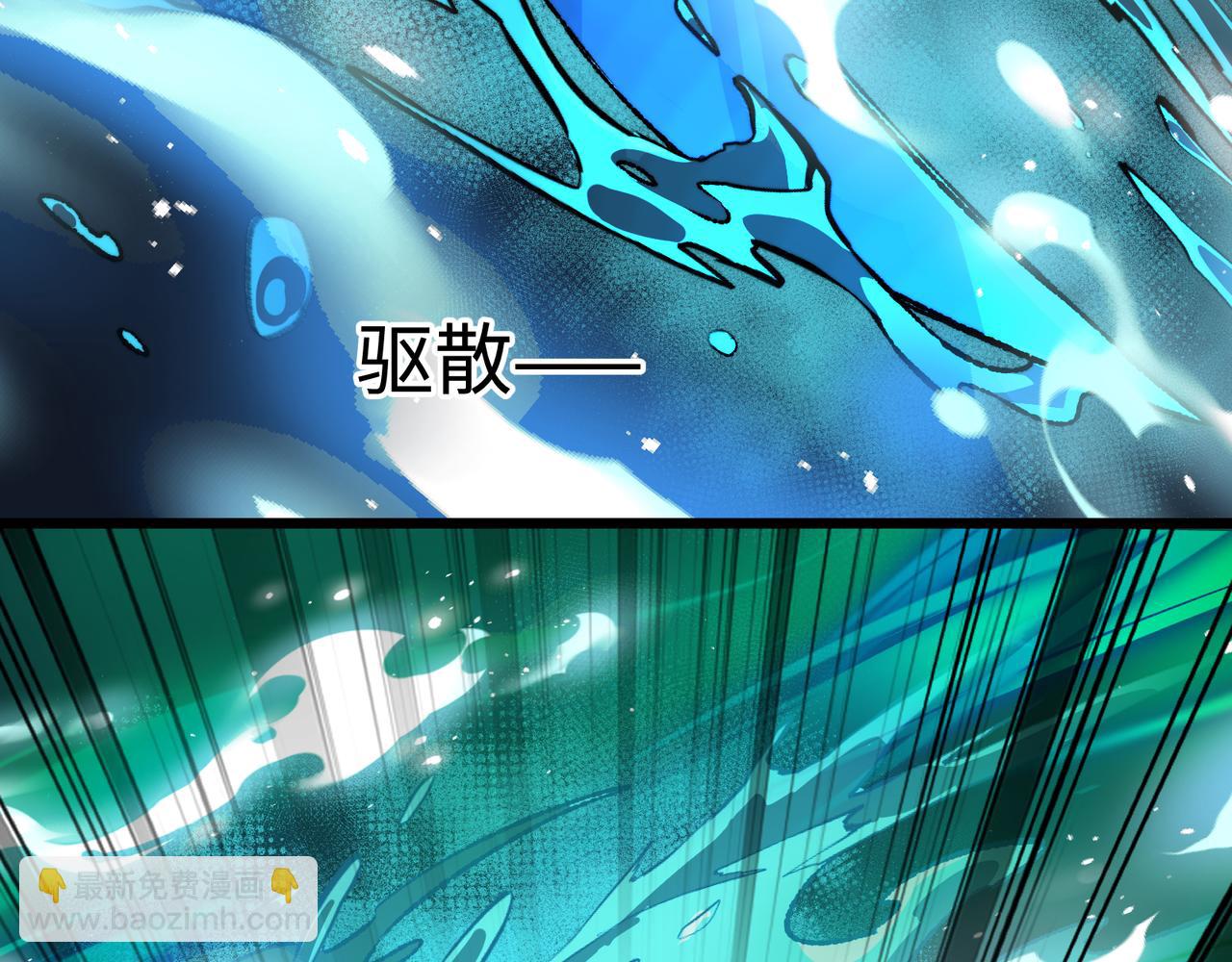 第41话 不太难打(1/3)-第41话