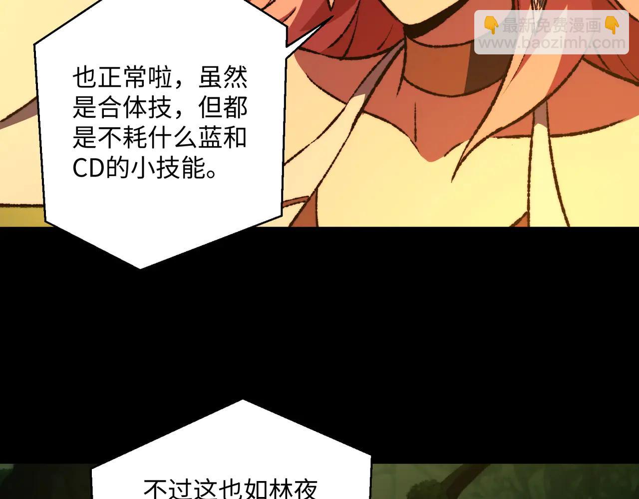 第43话：接二连三(1/3)-第43话