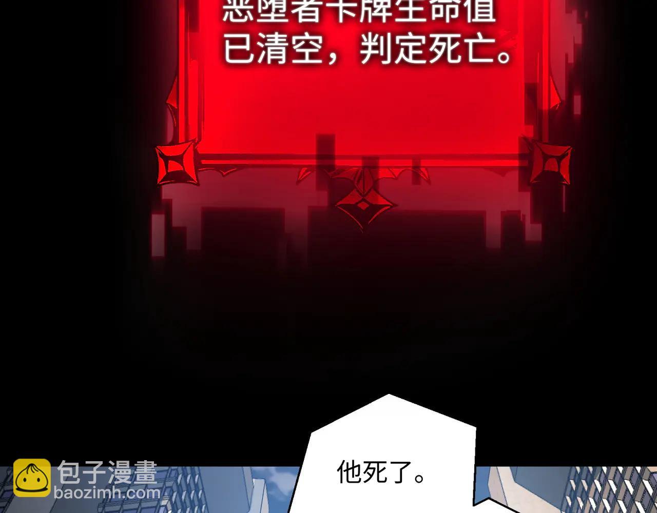 第43话：接二连三(1/3)-第43话