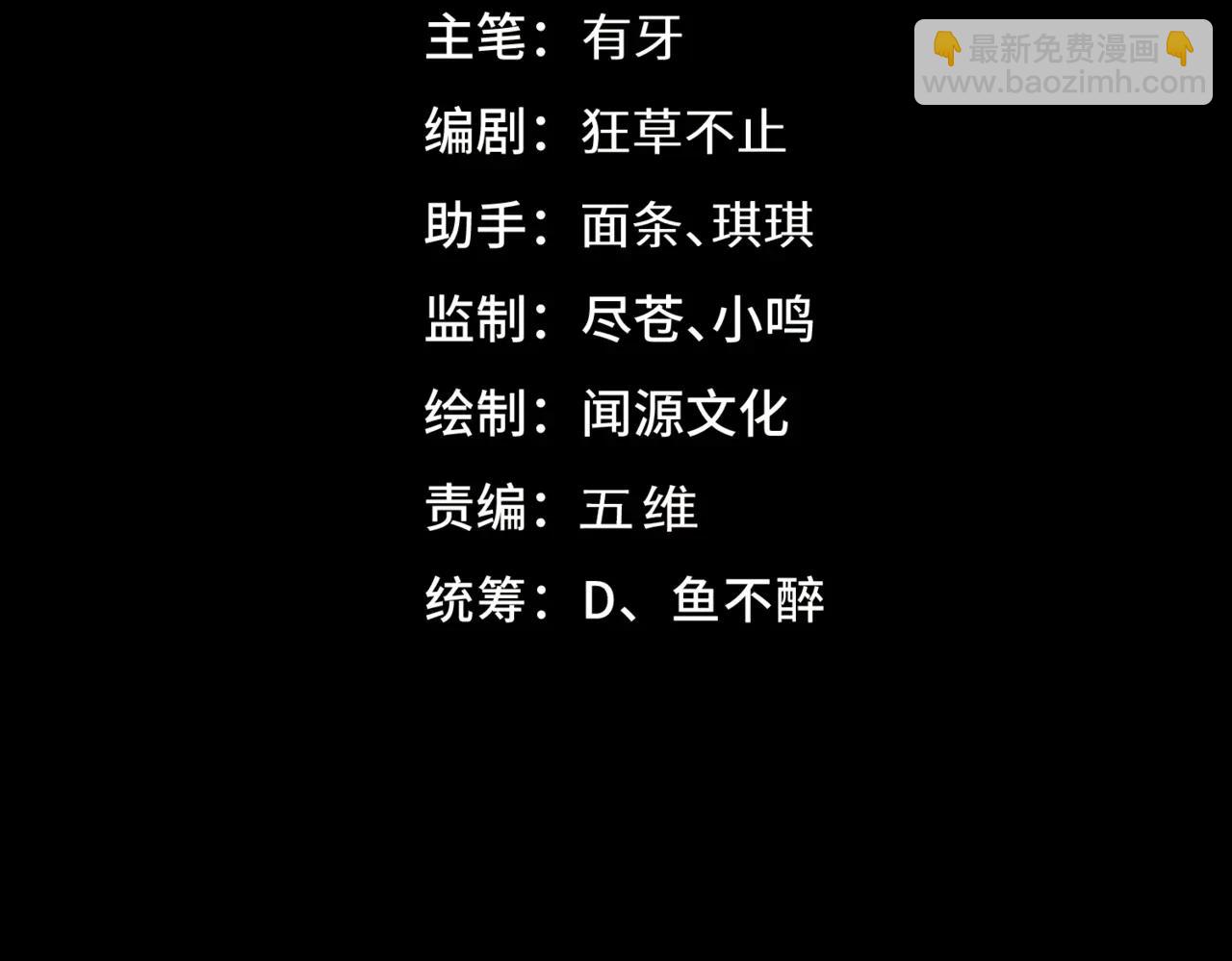 第43话：接二连三(1/3)-第43话