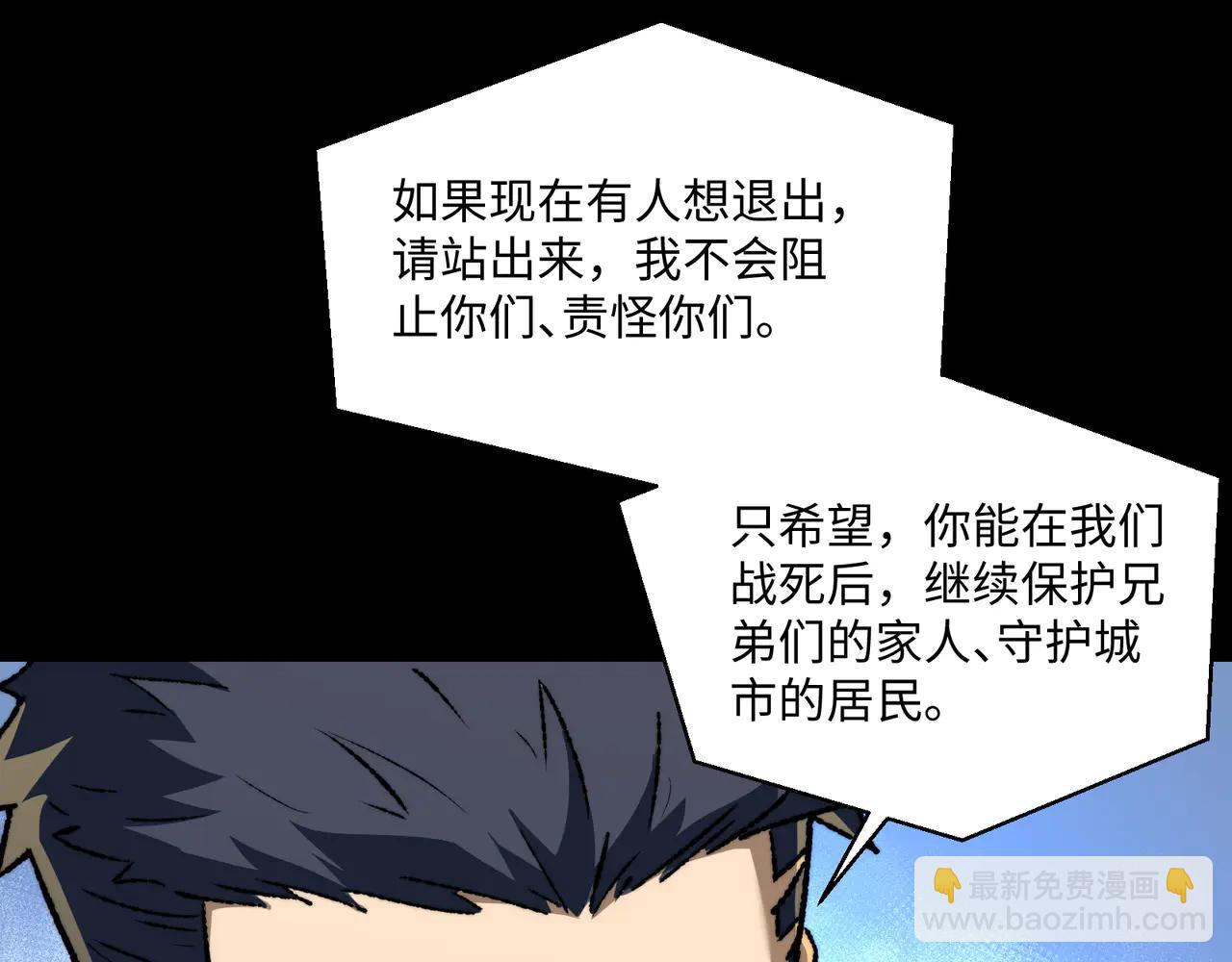 第43话：接二连三(1/3)-第43话