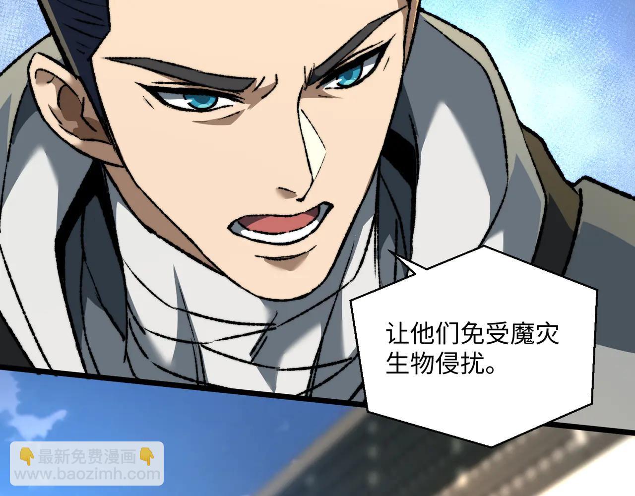 第43话：接二连三(1/3)-第43话