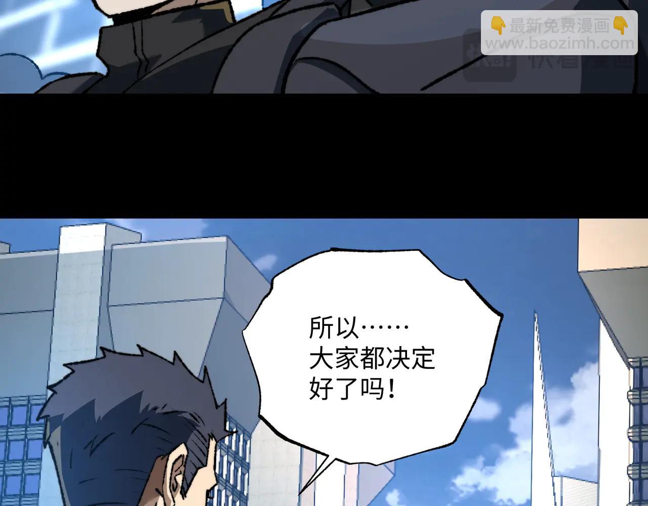 第43话：接二连三(1/3)-第43话