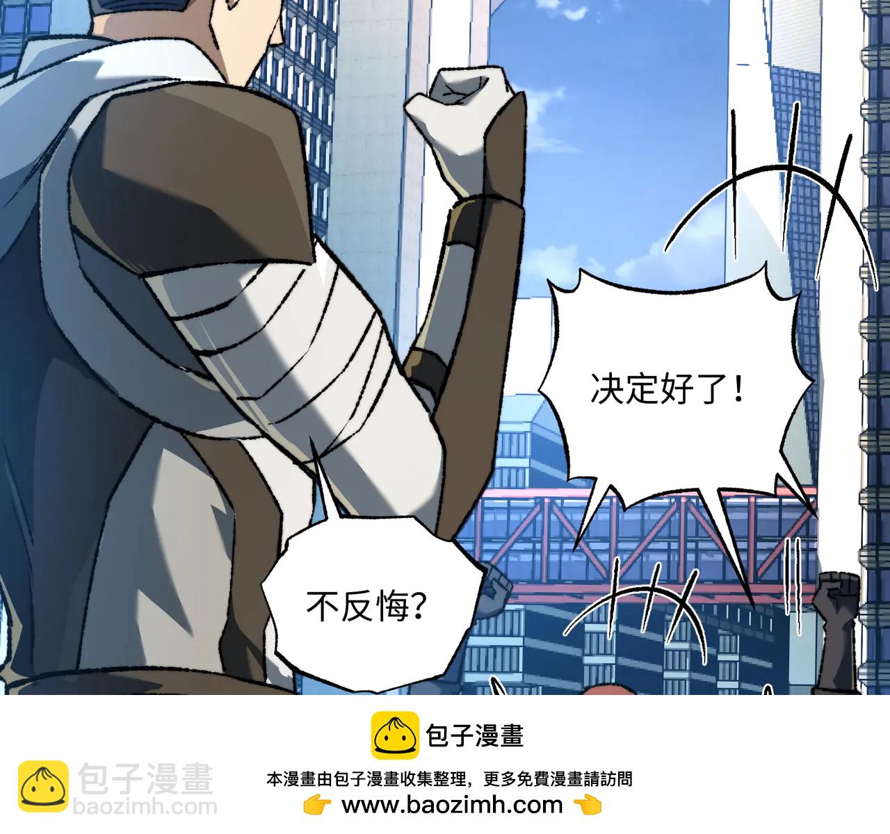 第43话：接二连三(1/3)-第43话