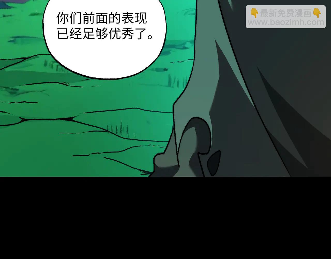 第45话：伤害沸腾(1/3)-第45话