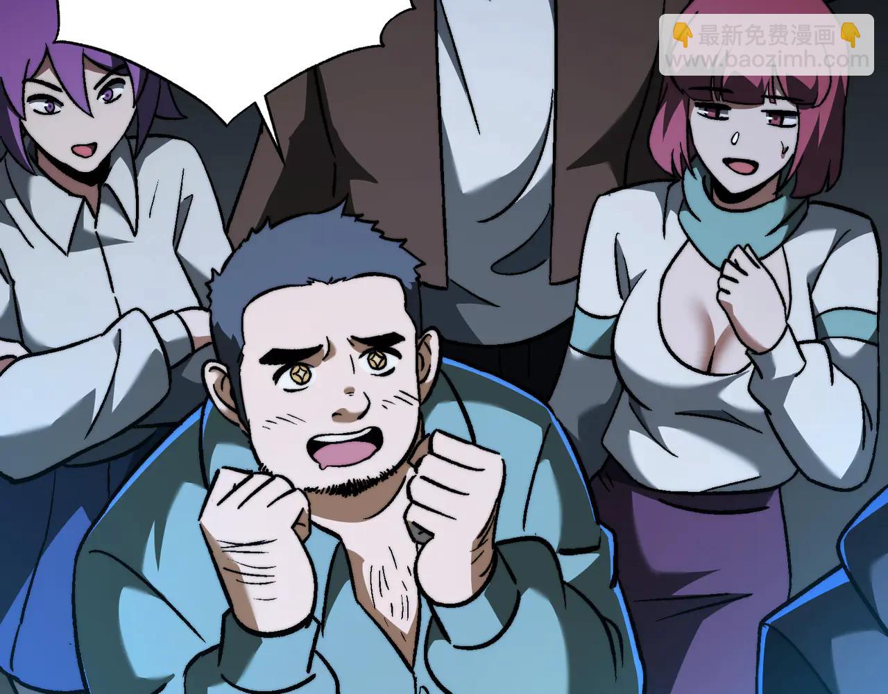 第47话：通关掉落！(1/3)-第47话