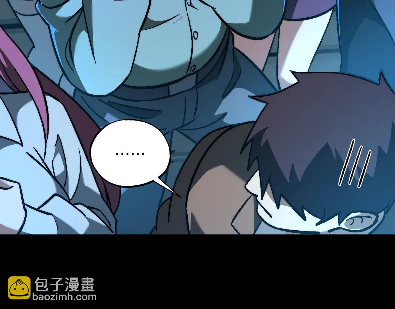 第47话：通关掉落！(1/3)-第47话