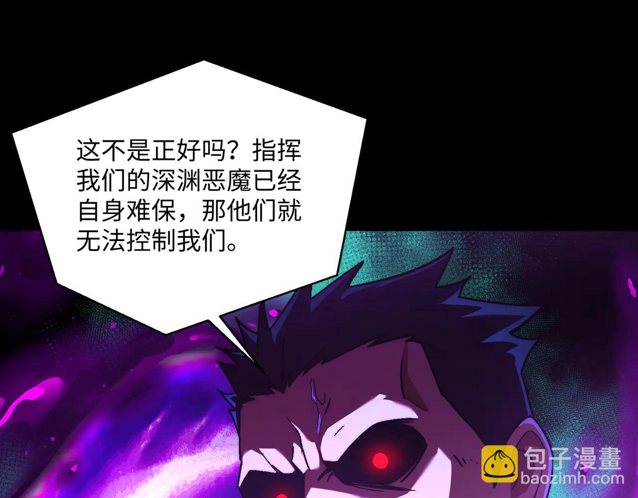第47话：通关掉落！(1/3)-第47话