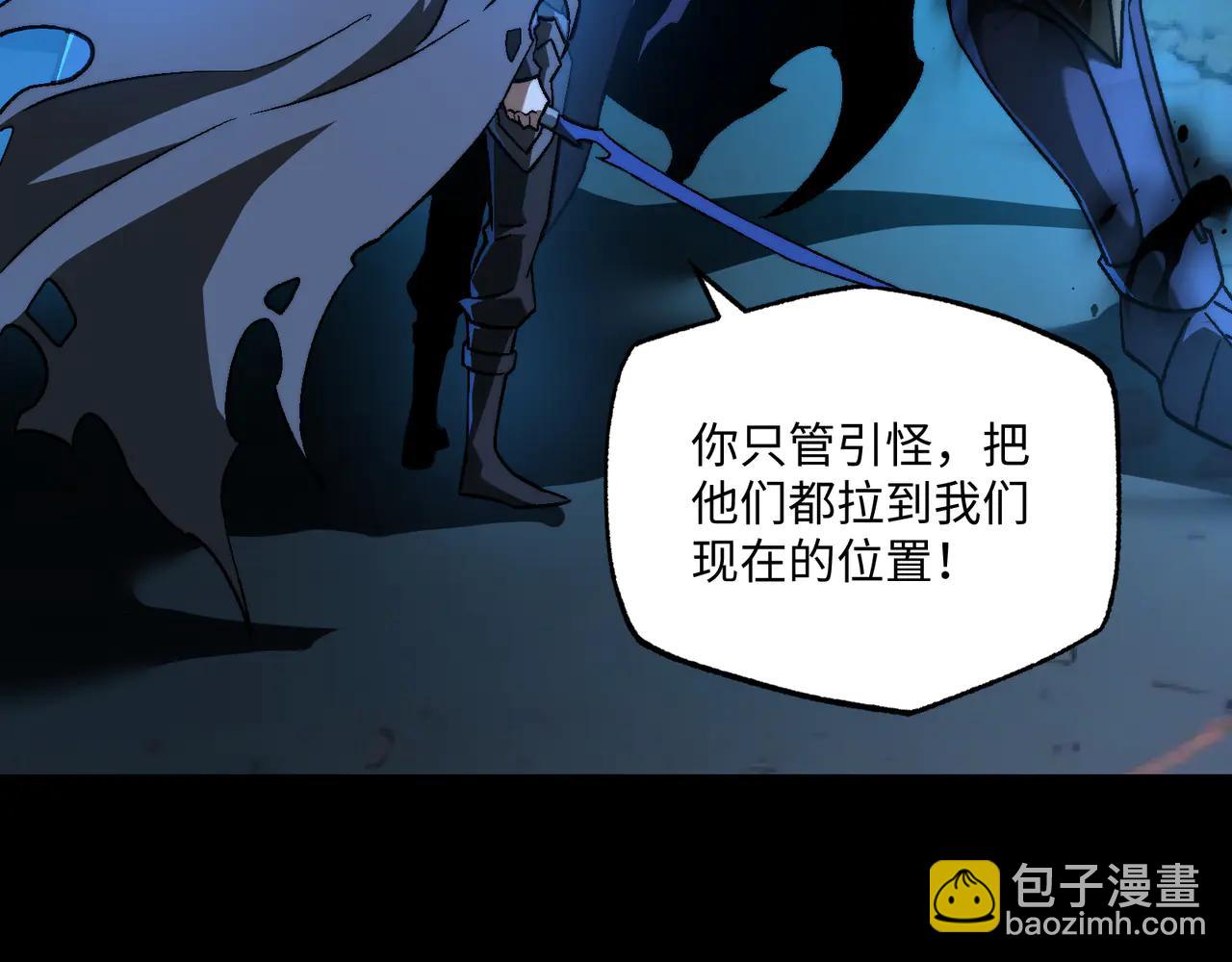 第47话：通关掉落！(1/3)-第47话